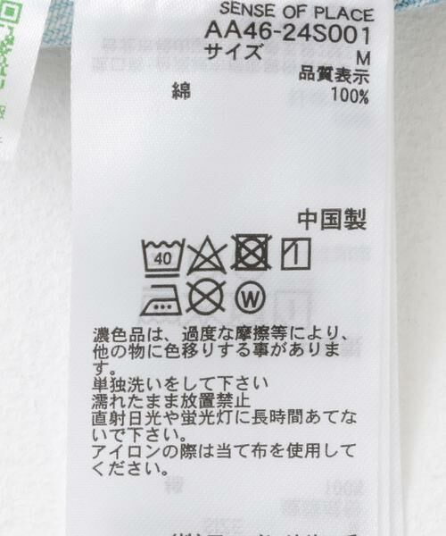 SENSE OF PLACE by URBAN RESEARCH / センスオブプレイス バイ アーバンリサーチ デニムパンツ | ヴィンテージデニムワイドパンツ | 詳細25