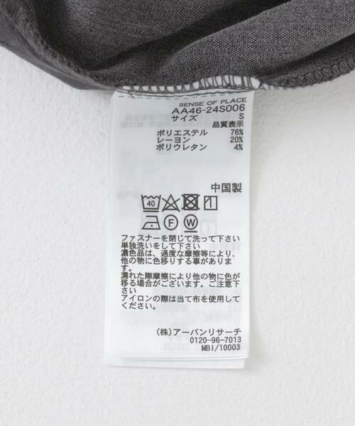 SENSE OF PLACE by URBAN RESEARCH / センスオブプレイス バイ アーバンリサーチ その他パンツ | センタープレスストレートパンツ | 詳細21