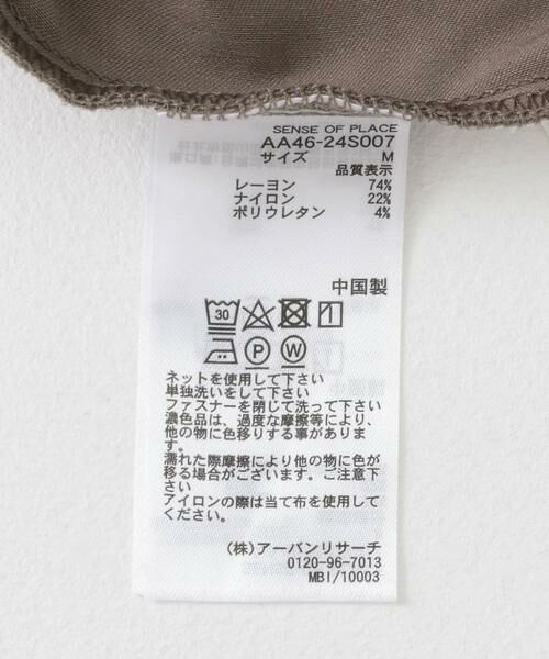 SENSE OF PLACE by URBAN RESEARCH / センスオブプレイス バイ アーバンリサーチ その他パンツ | 『TALLサイズあり』ストレッチスリムテーパードパンツ | 詳細13