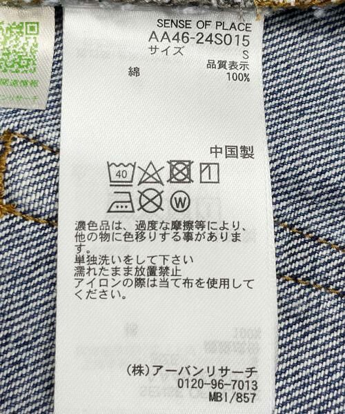 SENSE OF PLACE by URBAN RESEARCH / センスオブプレイス バイ アーバンリサーチ デニムパンツ | 『WEB/一部店舗限定』ワイドデニム | 詳細16