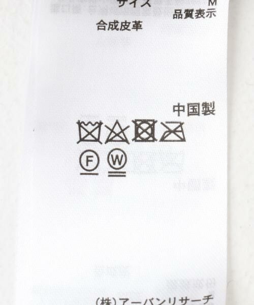 SENSE OF PLACE by URBAN RESEARCH / センスオブプレイス バイ アーバンリサーチ スカート | ヴィンテージレザーライクペンシルスカート | 詳細17