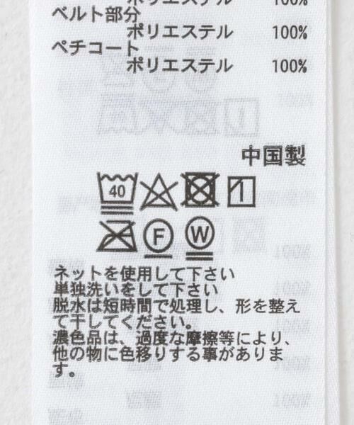 SENSE OF PLACE by URBAN RESEARCH / センスオブプレイス バイ アーバンリサーチ スカート | 2WAYスパンコールスカート | 詳細17