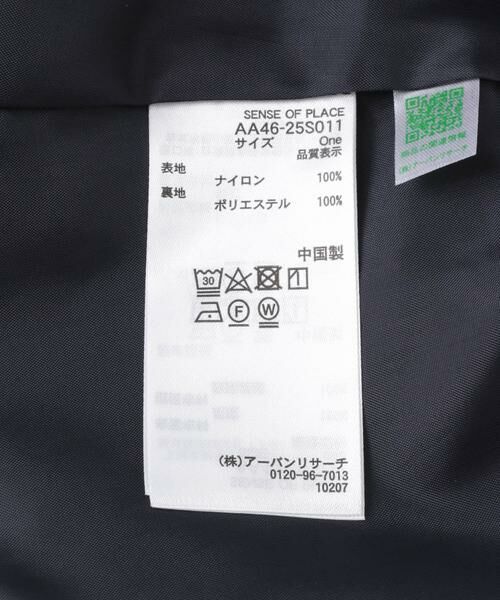 SENSE OF PLACE by URBAN RESEARCH / センスオブプレイス バイ アーバンリサーチ スカート | ギャザーボリュームスカート | 詳細9