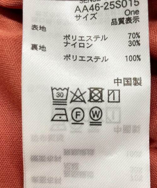 SENSE OF PLACE by URBAN RESEARCH / センスオブプレイス バイ アーバンリサーチ スカート | コクーンボリュームタックスカート | 詳細17