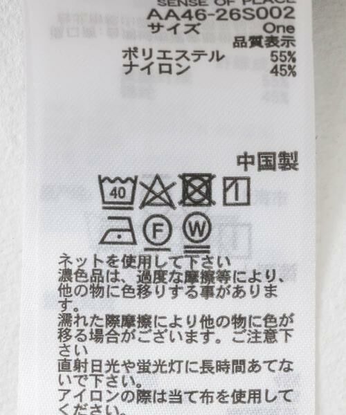 SENSE OF PLACE by URBAN RESEARCH / センスオブプレイス バイ アーバンリサーチ サロペット・オールインワン | ハイウエストオーバーオール | 詳細19