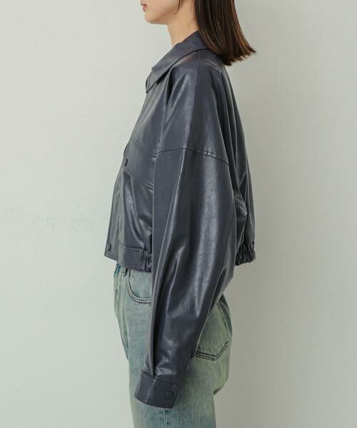 SENSE OF PLACE by URBAN RESEARCH / センスオブプレイス バイ アーバンリサーチ ブルゾン | クロップドレザーライクブルゾン | 詳細12