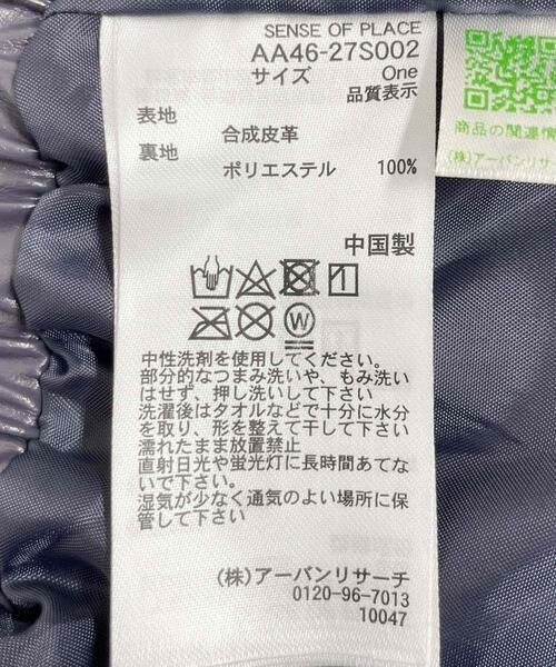 SENSE OF PLACE by URBAN RESEARCH / センスオブプレイス バイ アーバンリサーチ ブルゾン | クロップドレザーライクブルゾン | 詳細19