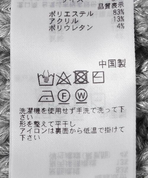 SENSE OF PLACE by URBAN RESEARCH / センスオブプレイス バイ アーバンリサーチ ニットキャップ | スパンコールニットキャップ | 詳細18