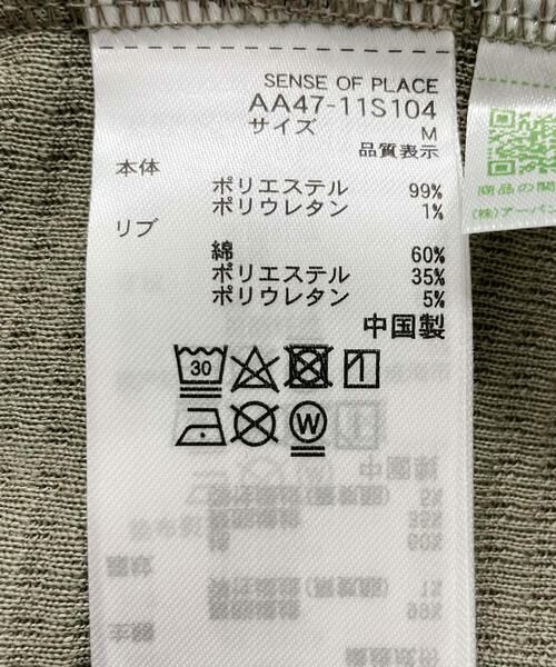 SENSE OF PLACE by URBAN RESEARCH / センスオブプレイス バイ アーバンリサーチ Tシャツ | ヘビーサーマルサイドラインカットソー | 詳細11