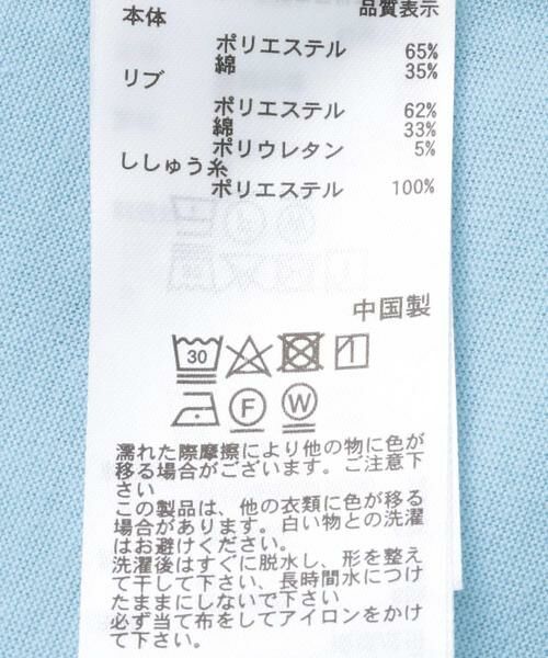 SENSE OF PLACE by URBAN RESEARCH / センスオブプレイス バイ アーバンリサーチ ブルゾン | シシュウスウェットブルゾン | 詳細11