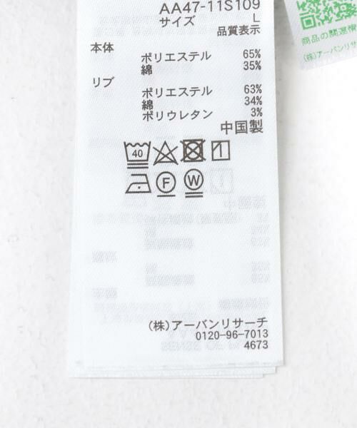 SENSE OF PLACE by URBAN RESEARCH / センスオブプレイス バイ アーバンリサーチ スウェット | (別注)テディベアC/Nパーカー | 詳細30