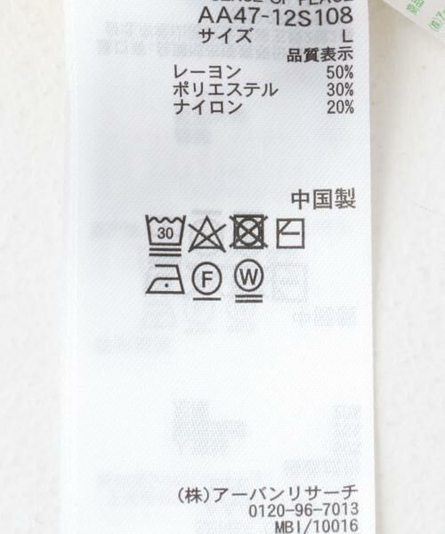 SENSE OF PLACE by URBAN RESEARCH / センスオブプレイス バイ アーバンリサーチ ニット・セーター | 『ユニセックス』『洗濯可』ストレッチシャツカーディガン | 詳細12