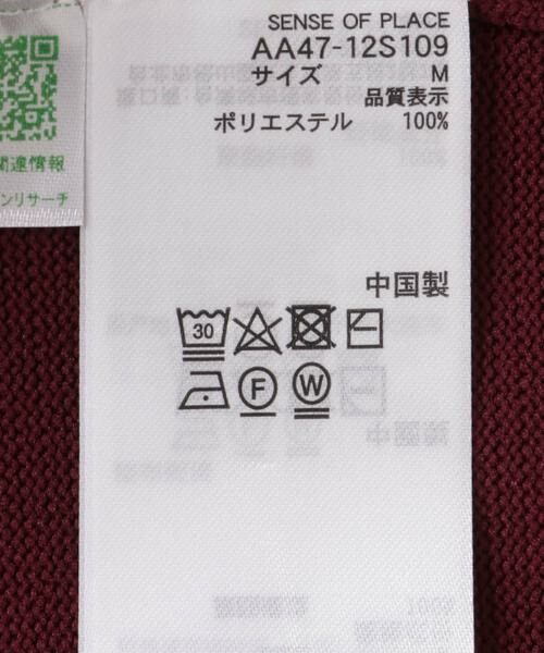 SENSE OF PLACE by URBAN RESEARCH / センスオブプレイス バイ アーバンリサーチ ニット・セーター | パネルボーダーハーフZIPニット | 詳細11