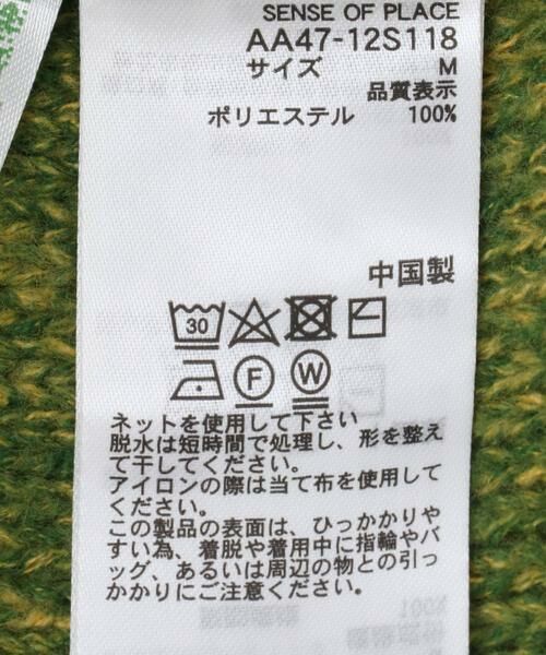 SENSE OF PLACE by URBAN RESEARCH / センスオブプレイス バイ アーバンリサーチ カーディガン・ボレロ | 『洗濯可』ミックスメランジクルーネックカーディガン | 詳細18