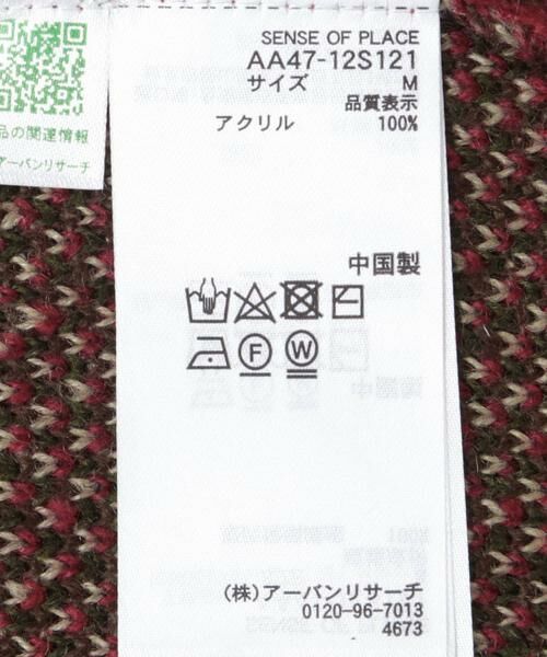 SENSE OF PLACE by URBAN RESEARCH / センスオブプレイス バイ アーバンリサーチ カーディガン・ボレロ | 『ユニセックス』モヘアライクVネックカーディガン | 詳細28