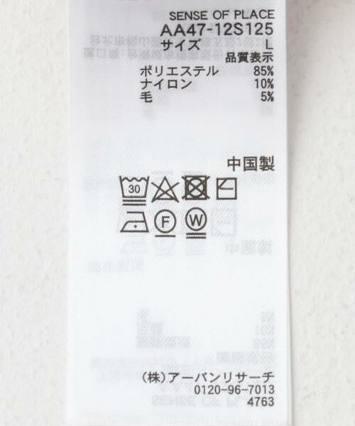 SENSE OF PLACE by URBAN RESEARCH / センスオブプレイス バイ アーバンリサーチ ニット・セーター | ウールブレンドボーダークルーネックニット | 詳細14