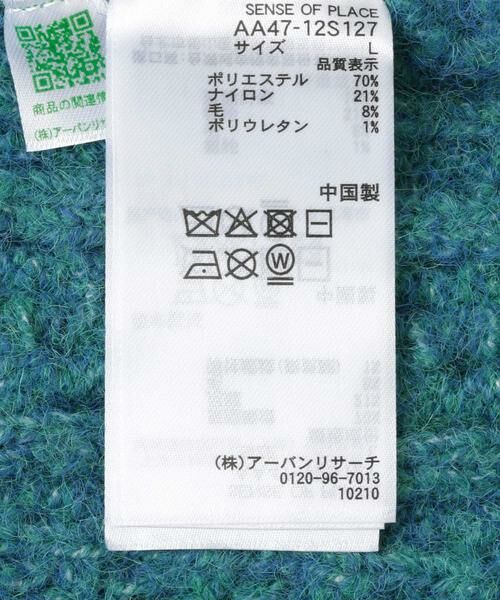 SENSE OF PLACE by URBAN RESEARCH / センスオブプレイス バイ アーバンリサーチ ニット・セーター | 『別注』SHUHEI KOKI×SENSE OF PLACE　プリントニット | 詳細22