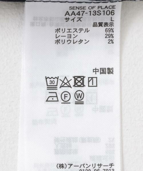 SENSE OF PLACE by URBAN RESEARCH / センスオブプレイス バイ アーバンリサーチ シャツ・ブラウス | ウールライクピンストライプシャツ | 詳細9