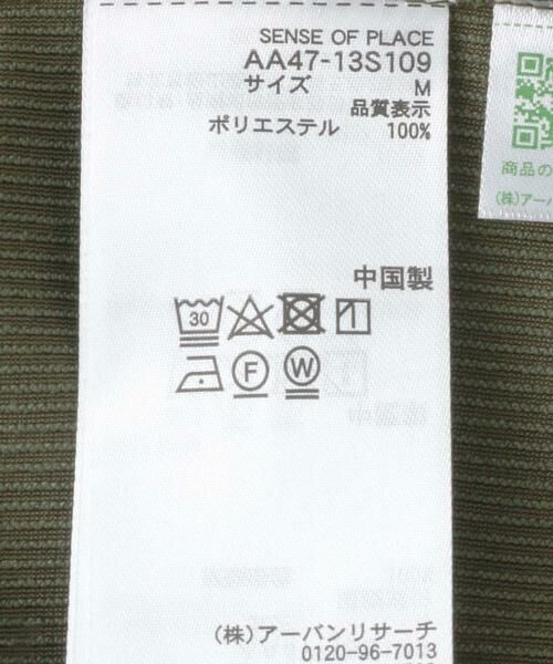 SENSE OF PLACE by URBAN RESEARCH / センスオブプレイス バイ アーバンリサーチ シャツ・ブラウス | コーデュロイレギュラーカラーシャツ | 詳細10