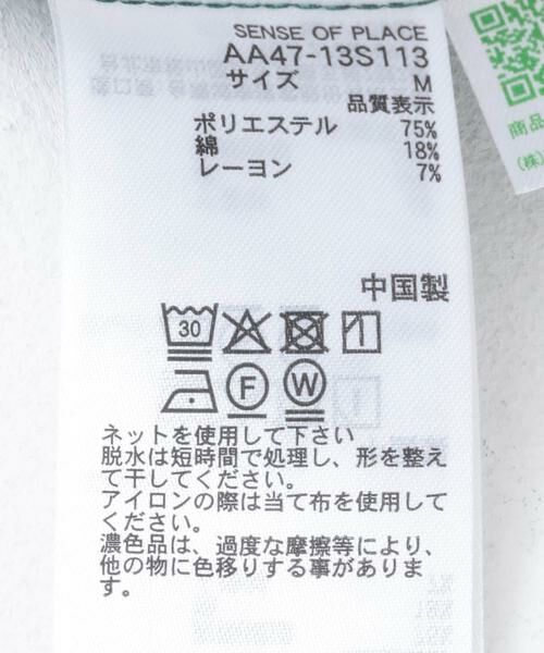 SENSE OF PLACE by URBAN RESEARCH / センスオブプレイス バイ アーバンリサーチ シャツ・ブラウス | ダメージチェックルーズシャツ | 詳細23