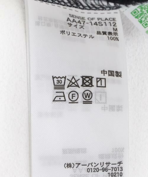 SENSE OF PLACE by URBAN RESEARCH / センスオブプレイス バイ アーバンリサーチ その他パンツ | フリースカーゴパンツ | 詳細14