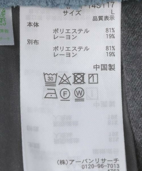 SENSE OF PLACE by URBAN RESEARCH / センスオブプレイス バイ アーバンリサーチ その他パンツ | ウールライクフェイクレイヤードスラックス | 詳細25