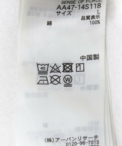 SENSE OF PLACE by URBAN RESEARCH / センスオブプレイス バイ アーバンリサーチ その他パンツ | ラウンドパネルワイドデニム | 詳細13