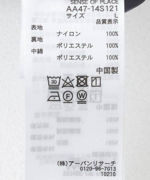 SENSE OF PLACE by URBAN RESEARCH / センスオブプレイス バイ アーバンリサーチ その他パンツ | パデッドイージーパンツ | 詳細9