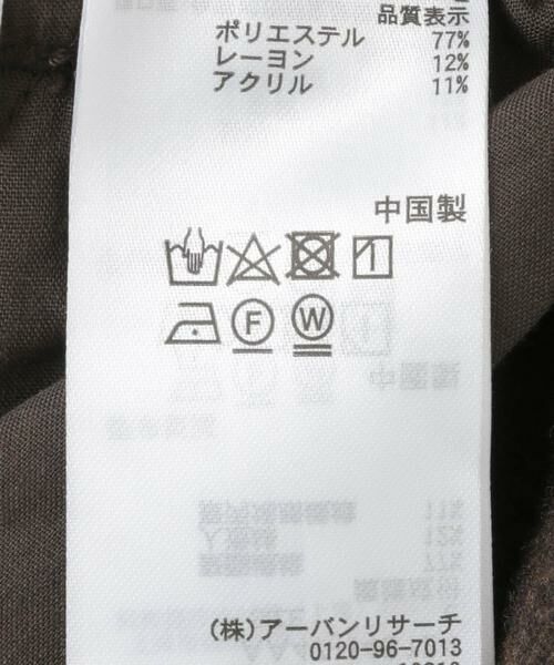 SENSE OF PLACE by URBAN RESEARCH / センスオブプレイス バイ アーバンリサーチ その他パンツ | メルトンライクワイドパンツ | 詳細17