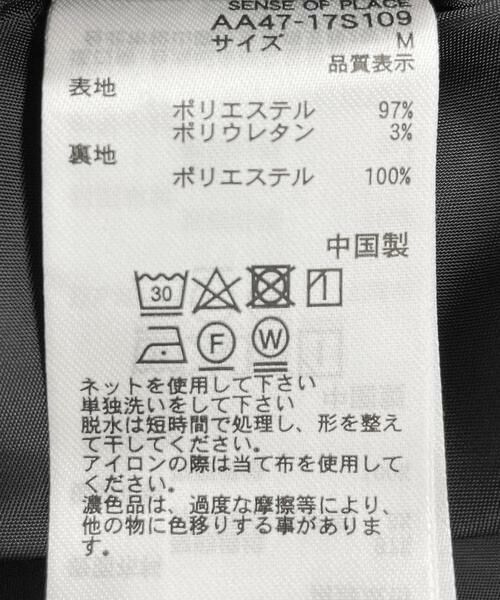 SENSE OF PLACE by URBAN RESEARCH / センスオブプレイス バイ アーバンリサーチ ブルゾン | 『ユニセックス』『セットアップ対応』ヴィンテージツイルZIPブルゾン | 詳細27