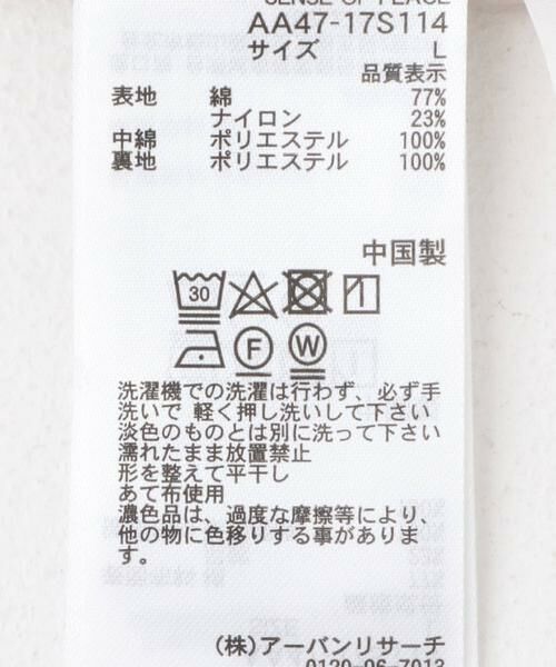 SENSE OF PLACE by URBAN RESEARCH / センスオブプレイス バイ アーバンリサーチ ダウンジャケット・ベスト | ダブルポケットトラックベスト | 詳細10