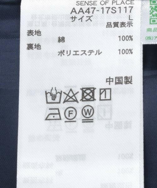 SENSE OF PLACE by URBAN RESEARCH / センスオブプレイス バイ アーバンリサーチ ミリタリージャケット・コート | ショートモッズコート | 詳細12