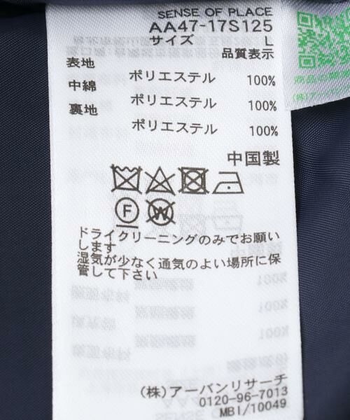 SENSE OF PLACE by URBAN RESEARCH / センスオブプレイス バイ アーバンリサーチ その他アウター | バルーンパデッドブルゾン | 詳細19