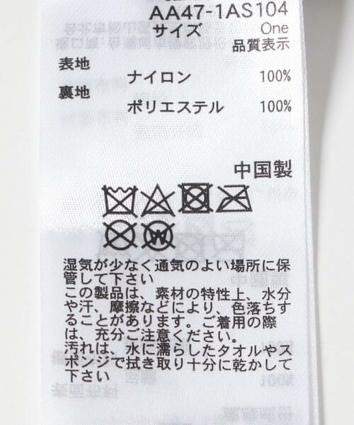 SENSE OF PLACE by URBAN RESEARCH / センスオブプレイス バイ アーバンリサーチ リュック・バックパック | 2WAYナイロンバックパック | 詳細3