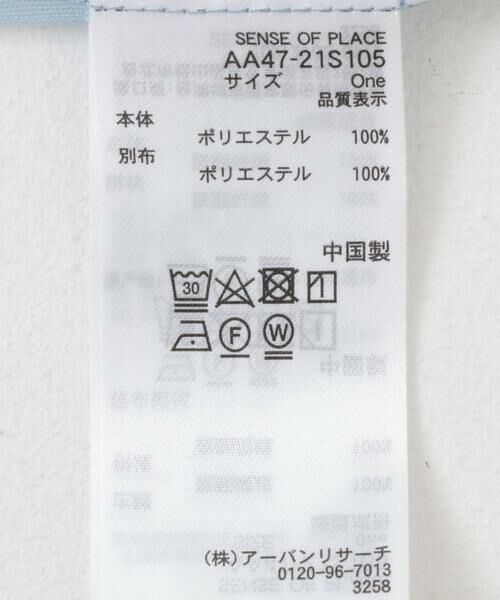 SENSE OF PLACE by URBAN RESEARCH / センスオブプレイス バイ アーバンリサーチ Tシャツ | シャーリングチュールトップ | 詳細12