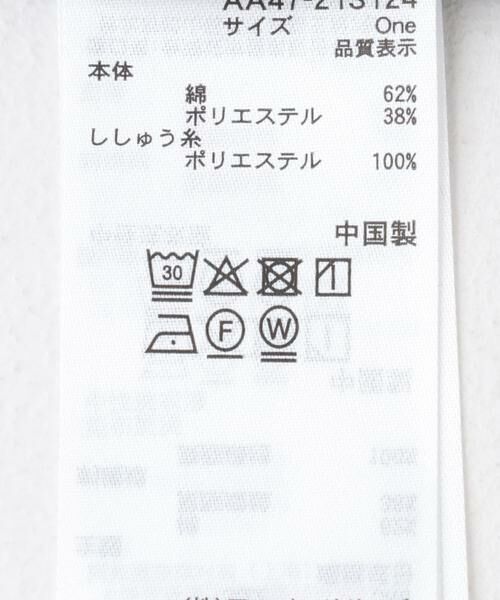 SENSE OF PLACE by URBAN RESEARCH / センスオブプレイス バイ アーバンリサーチ スウェット | コードシシュウダンボールトップ | 詳細22