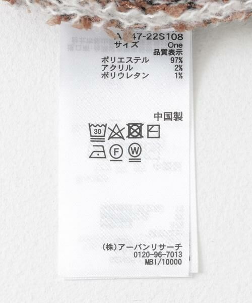 SENSE OF PLACE by URBAN RESEARCH / センスオブプレイス バイ アーバンリサーチ ニット・セーター | ニュアンスパターンラメセーター | 詳細26