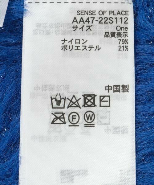 SENSE OF PLACE by URBAN RESEARCH / センスオブプレイス バイ アーバンリサーチ カーディガン・ボレロ | ラメシャギークロップドカーディガン | 詳細26