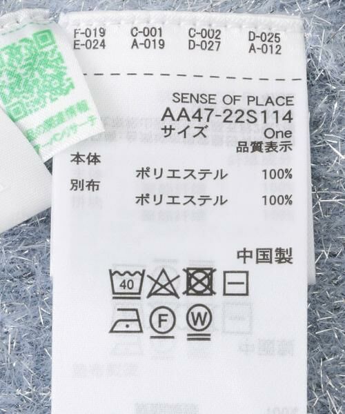 SENSE OF PLACE by URBAN RESEARCH / センスオブプレイス バイ アーバンリサーチ ニット・セーター | マルチWAYラメミックスニットビスチェ | 詳細13