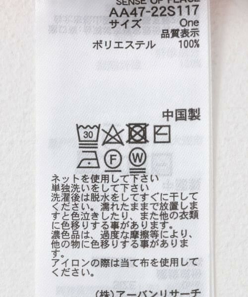 SENSE OF PLACE by URBAN RESEARCH / センスオブプレイス バイ アーバンリサーチ カーディガン・ボレロ | フロントホックストレッチカーディガン | 詳細15