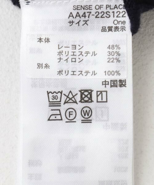 SENSE OF PLACE by URBAN RESEARCH / センスオブプレイス バイ アーバンリサーチ ニット・セーター | ボートネックシアースリーブリブセーター | 詳細21