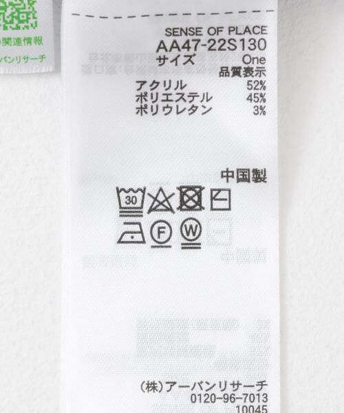 SENSE OF PLACE by URBAN RESEARCH / センスオブプレイス バイ アーバンリサーチ ニット・セーター | ホルターネックアンサンブルセーター | 詳細11