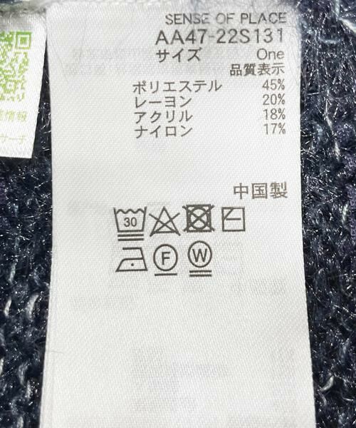 SENSE OF PLACE by URBAN RESEARCH / センスオブプレイス バイ アーバンリサーチ ニット・セーター | ルーズダメージセーター | 詳細21