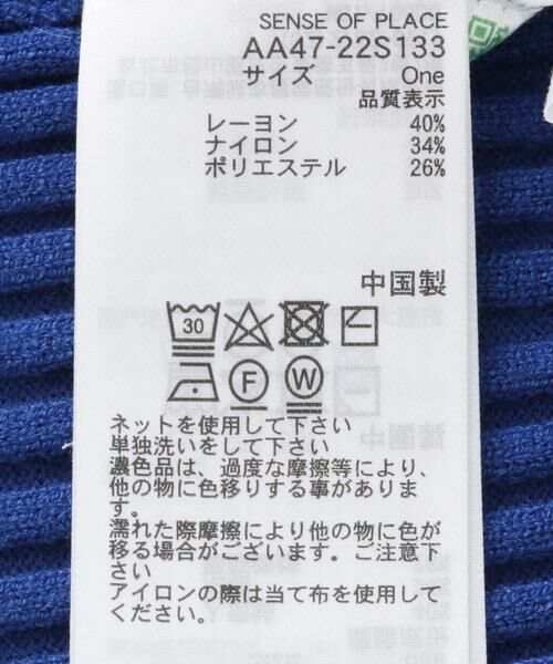 SENSE OF PLACE by URBAN RESEARCH / センスオブプレイス バイ アーバンリサーチ ニット・セーター | マトンスリーブセーター | 詳細15