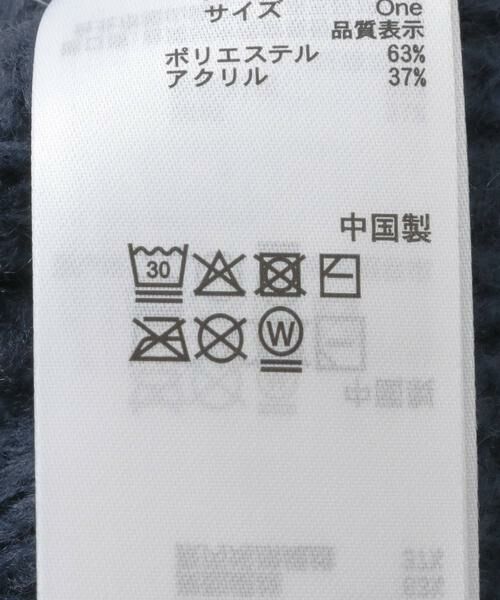 SENSE OF PLACE by URBAN RESEARCH / センスオブプレイス バイ アーバンリサーチ ニット・セーター | ハクプリントラグランケーブルセーター | 詳細12