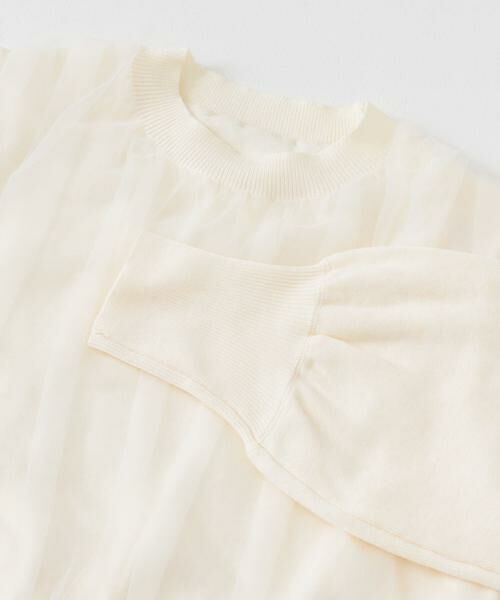 SENSE OF PLACE by URBAN RESEARCH / センスオブプレイス バイ アーバンリサーチ ニット・セーター | チュールレイヤードセーター | 詳細21