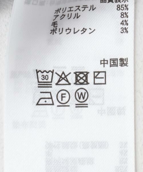 SENSE OF PLACE by URBAN RESEARCH / センスオブプレイス バイ アーバンリサーチ ニット・セーター | ワイドリブクルーネックセーター | 詳細21