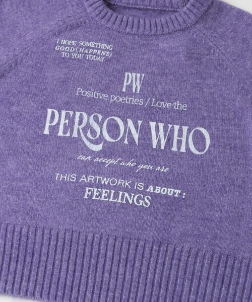SENSE OF PLACE by URBAN RESEARCH / センスオブプレイス バイ アーバンリサーチ ニット・セーター | プリントルーズセーター | 詳細10