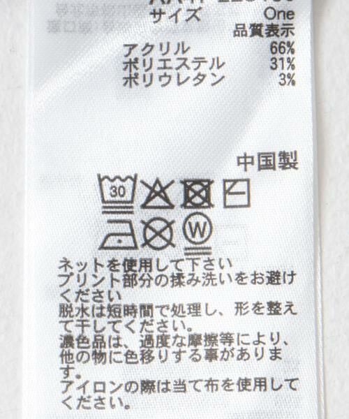 SENSE OF PLACE by URBAN RESEARCH / センスオブプレイス バイ アーバンリサーチ ニット・セーター | プリントルーズセーター | 詳細14