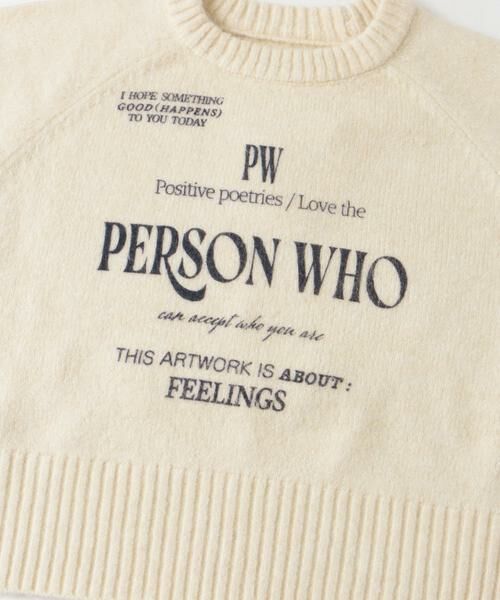 SENSE OF PLACE by URBAN RESEARCH / センスオブプレイス バイ アーバンリサーチ ニット・セーター | プリントルーズセーター | 詳細21